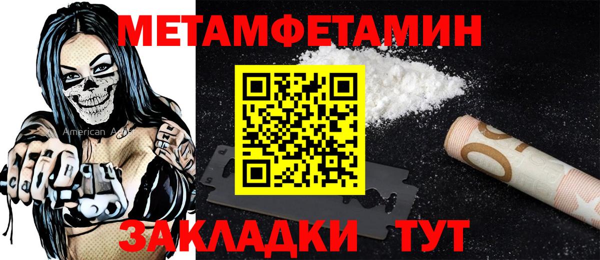 ГАШ Ижевск