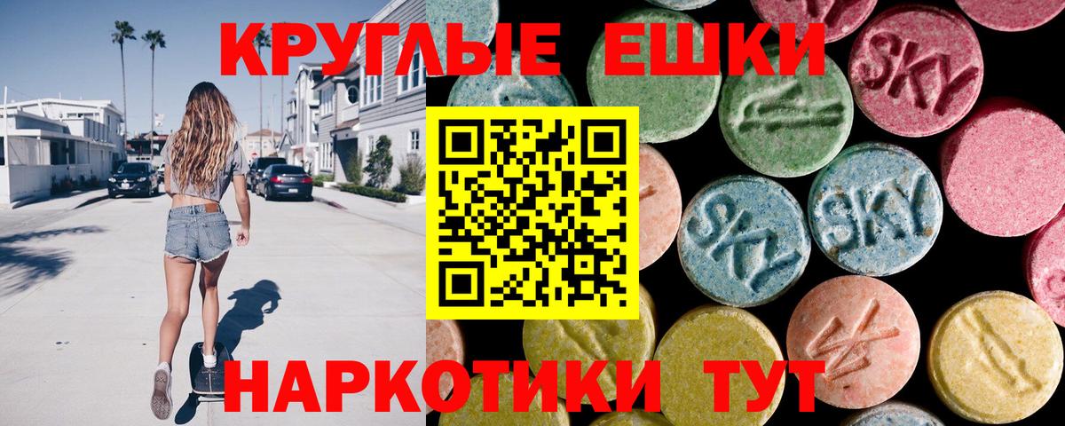 ЭКСТАЗИ 300 mg Ижевск