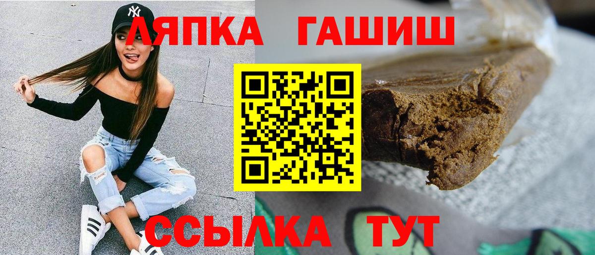 ГАШ AMNESIA HAZE  Вход с VPN  Ижевск  Гашиш hashish 