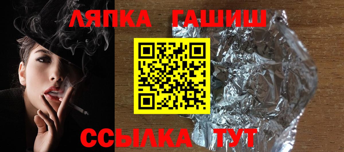 Гашиш Premium Ижевск
