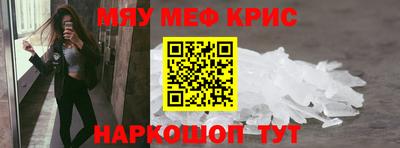 прущая мука Малоярославец