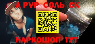 apvp Малгобек