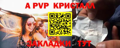 прущая мука Малоярославец