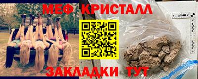 прущая мука Малоярославец