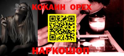 прущая мука Малоярославец