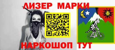 дистиллят марихуана Мариинск
