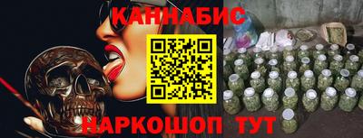 apvp Малгобек