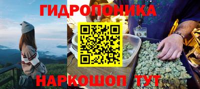 apvp Малгобек