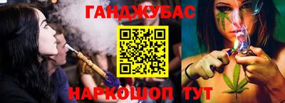 дистиллят марихуана Мариинск