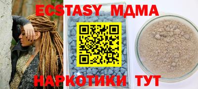 дистиллят марихуана Мариинск