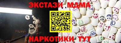 apvp Малгобек
