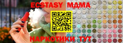 apvp Малгобек