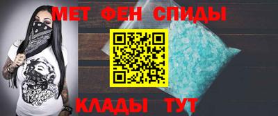 дистиллят марихуана Мариинск