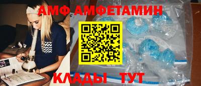 apvp Малгобек