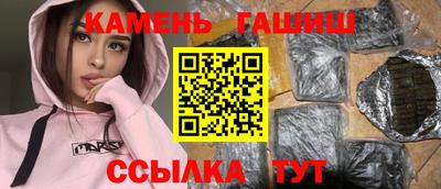 дистиллят марихуана Мариинск