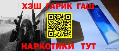 apvp Малгобек