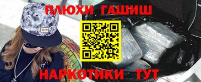 apvp Малгобек