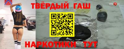 apvp Малгобек