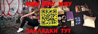 apvp Малгобек