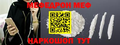 прущая мука Малоярославец