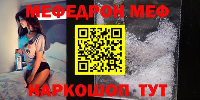 прущая мука Малоярославец