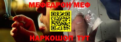 прущая мука Малоярославец