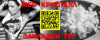 прущая мука Малоярославец