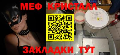 прущая мука Малоярославец