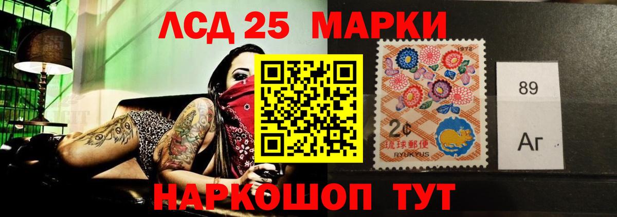 Ижевск  LSD-25 экстази кислота  Вход с VPN  ЛСД экстази ecstasy 