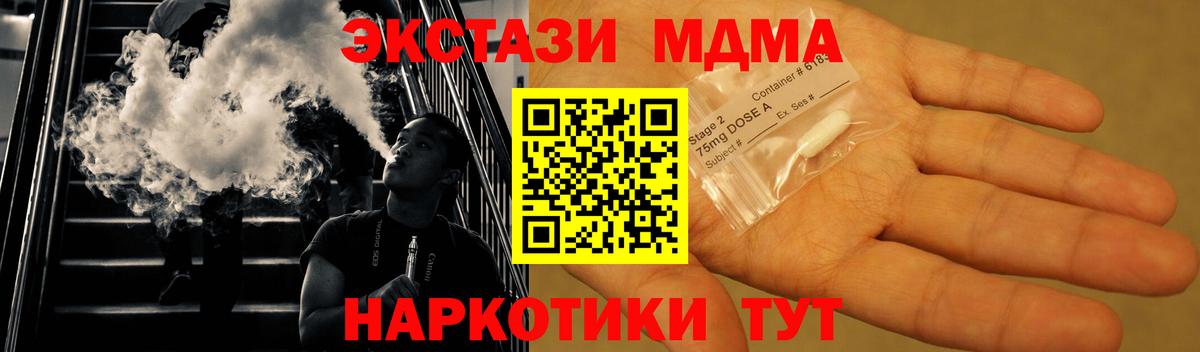 MDMA VHQ Ижевск