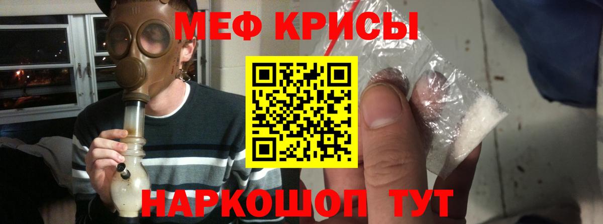 МЕФ мука Ижевск