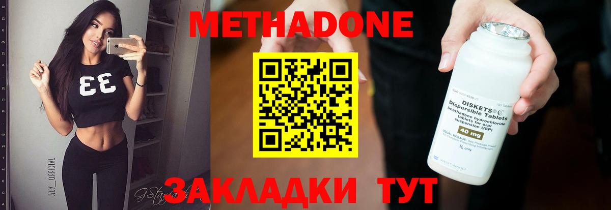 NBOMe  ГАШ  Меф МЯУ МЯУ   КЕТАМИН  КОКАИН  ЭКСТАЗИ  A-PVP СК кристаллы  Ижевск  МЕФ  Вход с VPN  ГАШ  МАРИХУАНА 