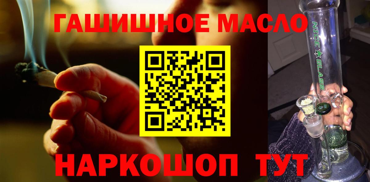 Ижевск  Дистиллят ТГК вейп с тгк  Вход с VPN 