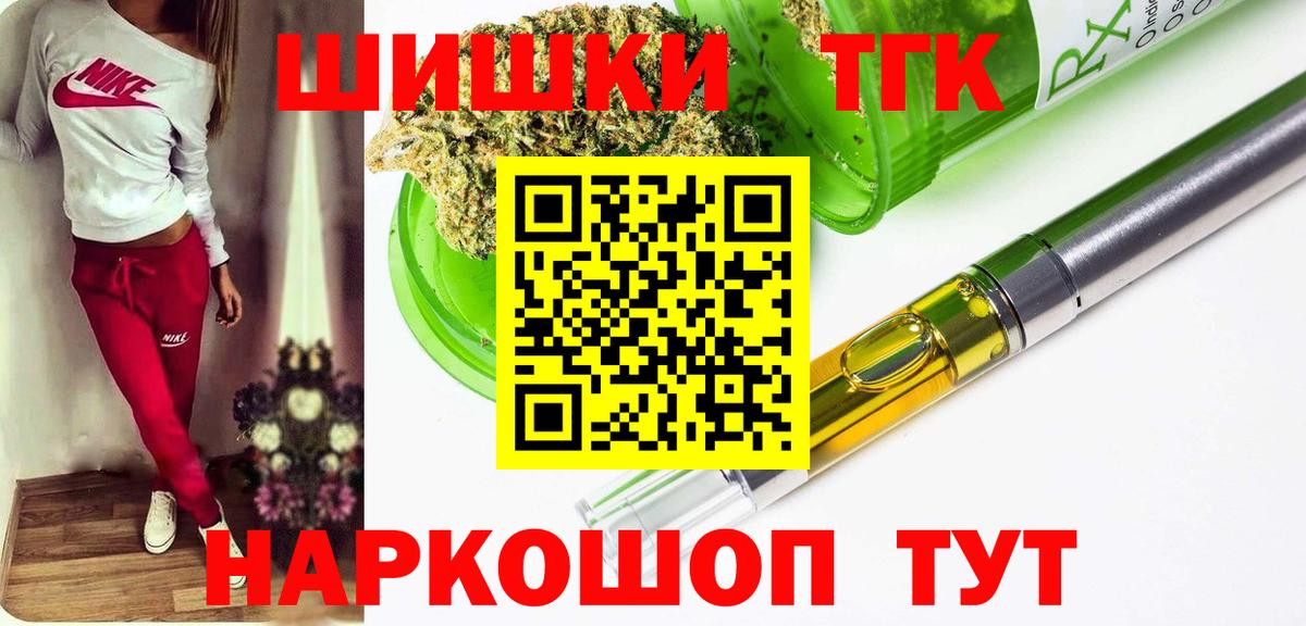 МАРИХУАНА AK-47  Шишки марихуана гибрид  Вход с VPN  Ижевск  Конопля сатива  Шишки марихуана сатива 